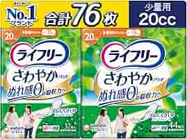 903ライフリーさわやかパッド【20cc】合計704枚22点セット 903ライフリーさわやかパッド【20cc】合計704枚22点セット